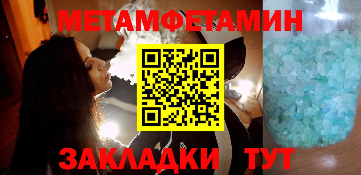 Amphetamine 97% Полысаево