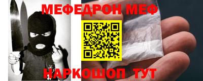 MDMA Premium VHQ Ставрополь