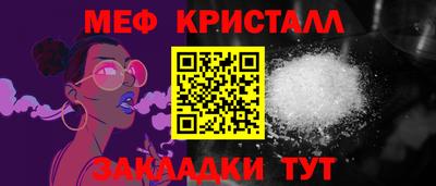 дмт Старая Купавна