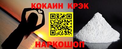 MDMA Premium VHQ Ставрополь