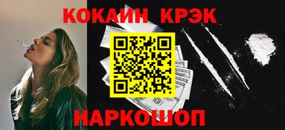 MDMA Premium VHQ Ставрополь