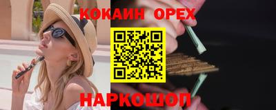 дмт Старая Купавна