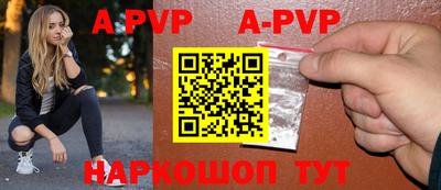 ALPHA-PVP Среднеуральск