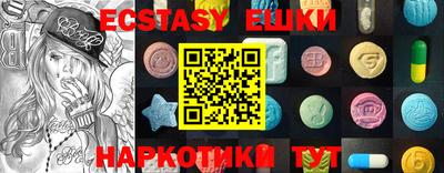 MDMA Premium VHQ Ставрополь