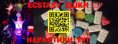 MDMA Premium VHQ Ставрополь