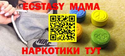 MDMA Premium VHQ Ставрополь