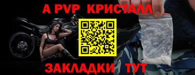 ALPHA-PVP Среднеуральск