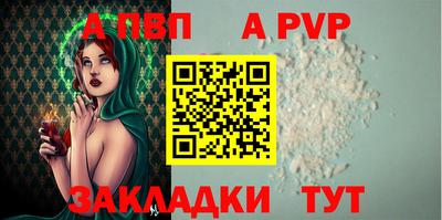 ALPHA-PVP Среднеуральск