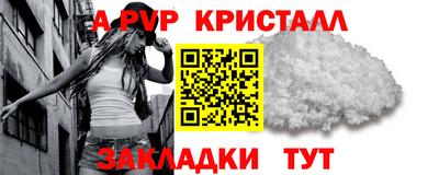 дмт Старая Купавна