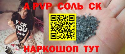 MDMA Premium VHQ Ставрополь
