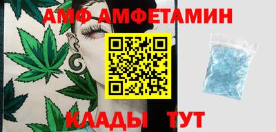 MDMA Premium VHQ Ставрополь