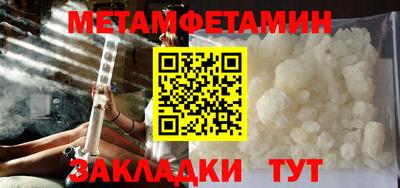 MDMA Premium VHQ Ставрополь