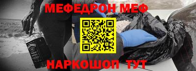 MDMA Premium VHQ Ставрополь