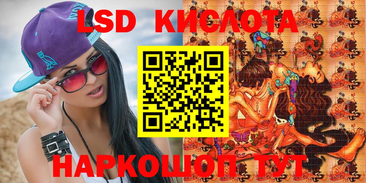 Марихуана  ТГК  Конопля  Полысаево  Меф   Гашиш  COCAIN  Вход с VPN  Метадон 