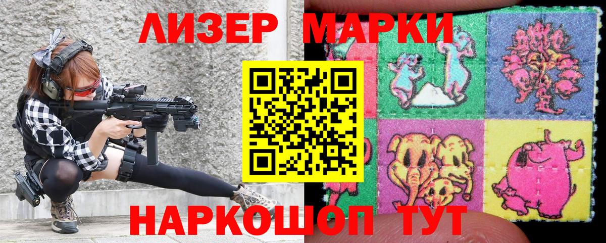 Мефедрон Полысаево