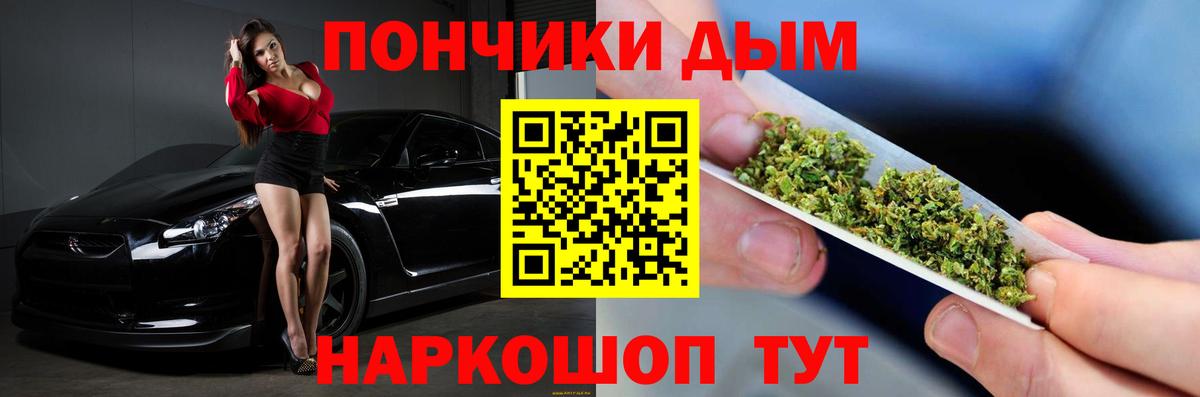 Полысаево  Каннабис MAZAR  Шишки марихуана планчик  Каннабис Bruce Banner  Вход с VPN 